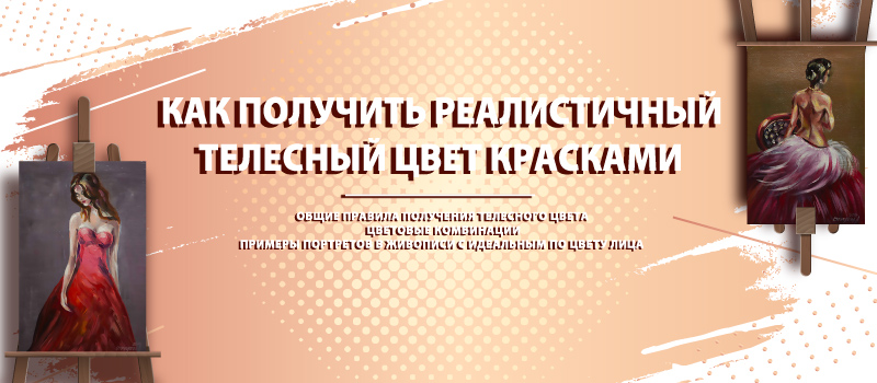 Как сделать аквагрим для детей своими руками: все секреты создания рисунка на лице